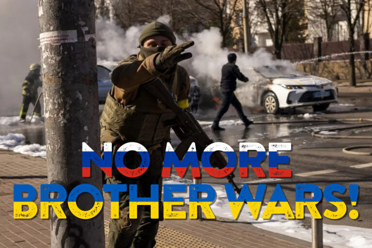 No More Brother Wars